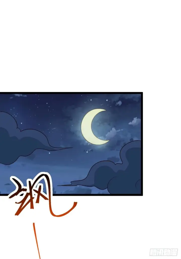 《正义的我被系统逼成大反派》第113话 寂佛秘境图3