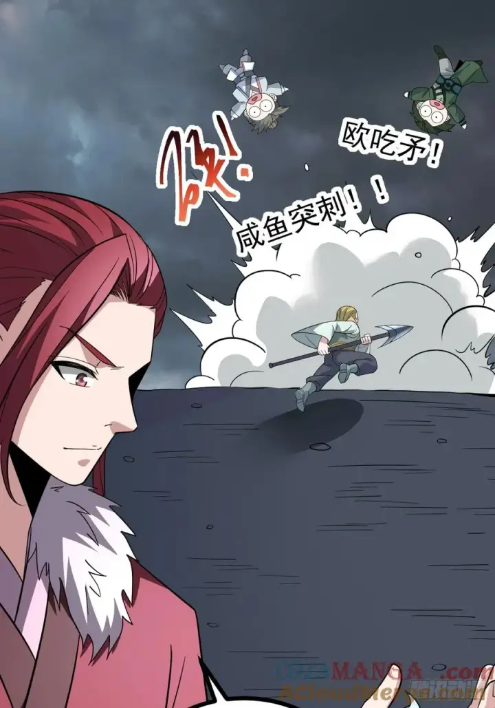 《正义的我被系统逼成大反派》第113话 寂佛秘境图40