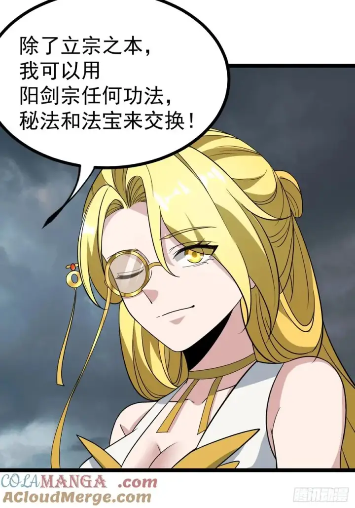 《正义的我被系统逼成大反派》第113话 寂佛秘境图43
