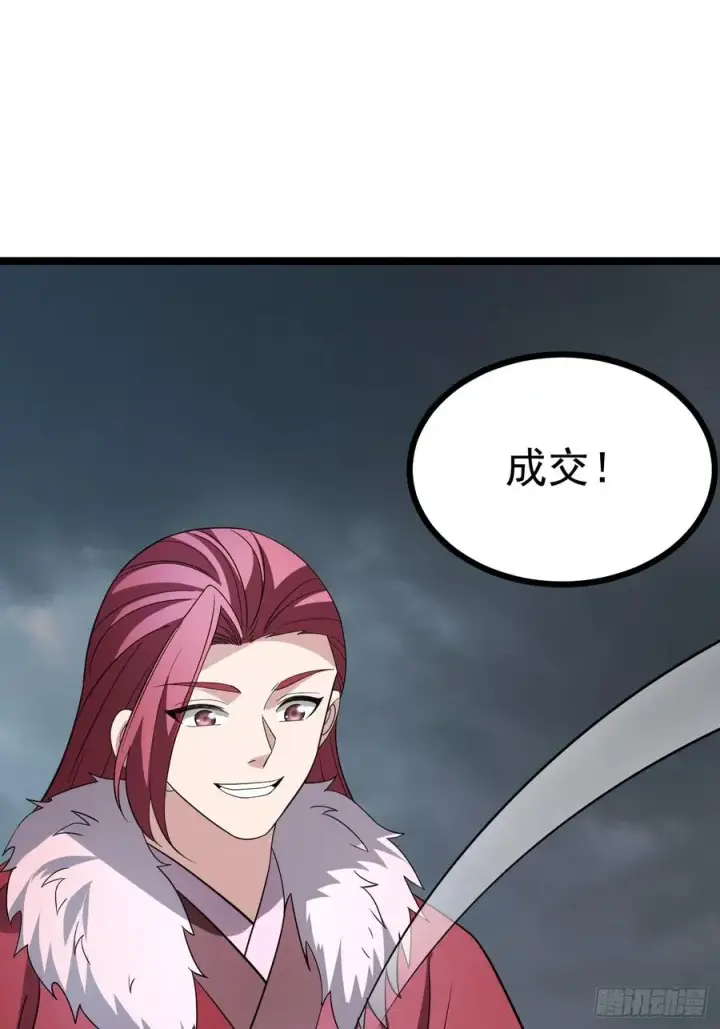 《正义的我被系统逼成大反派》第113话 寂佛秘境图44