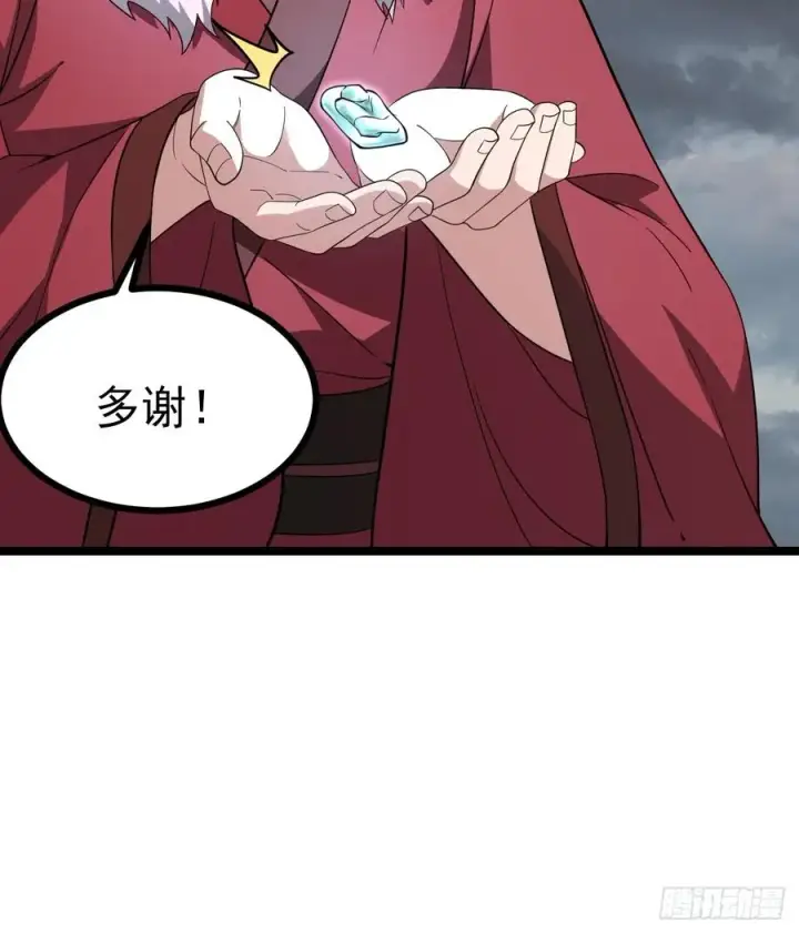 《正义的我被系统逼成大反派》第113话 寂佛秘境图45
