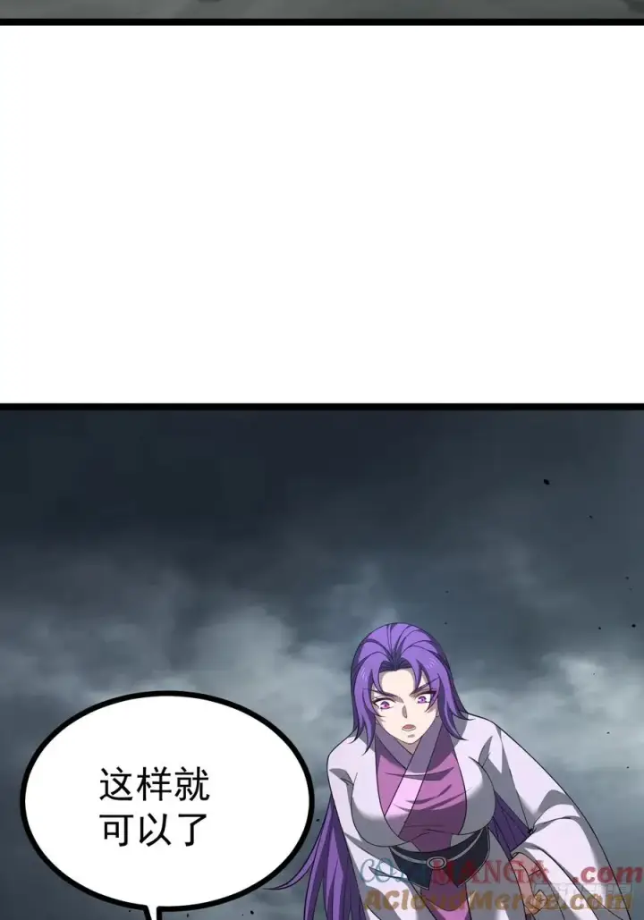 《正义的我被系统逼成大反派》第113话 寂佛秘境图49