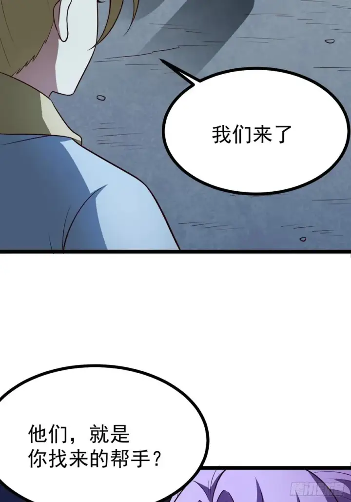 《正义的我被系统逼成大反派》第113话 寂佛秘境图6