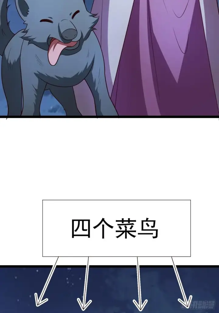 《正义的我被系统逼成大反派》第113话 寂佛秘境图9