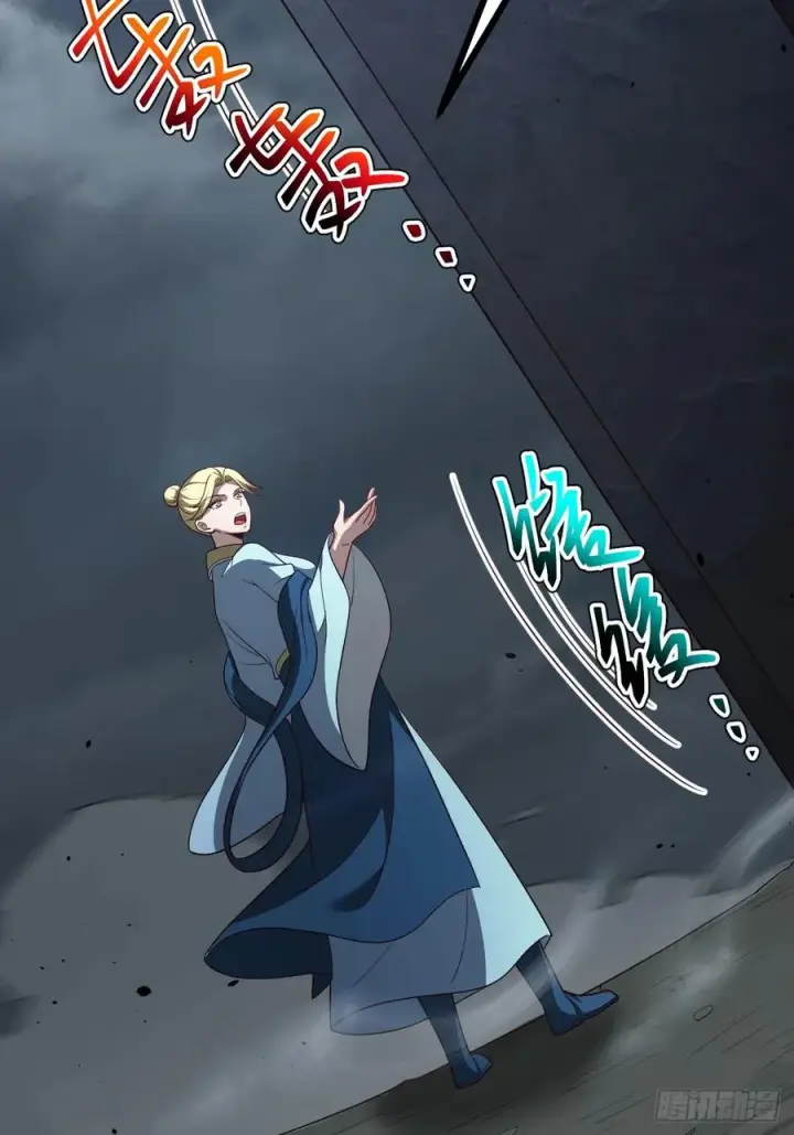 《正义的我被系统逼成大反派》第114话 秘境之主系统图12