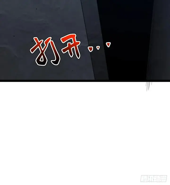 《正义的我被系统逼成大反派》第114话 秘境之主系统图14