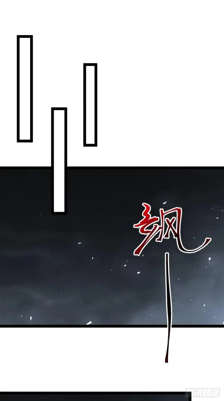《正义的我被系统逼成大反派》第114话 秘境之主系统图15