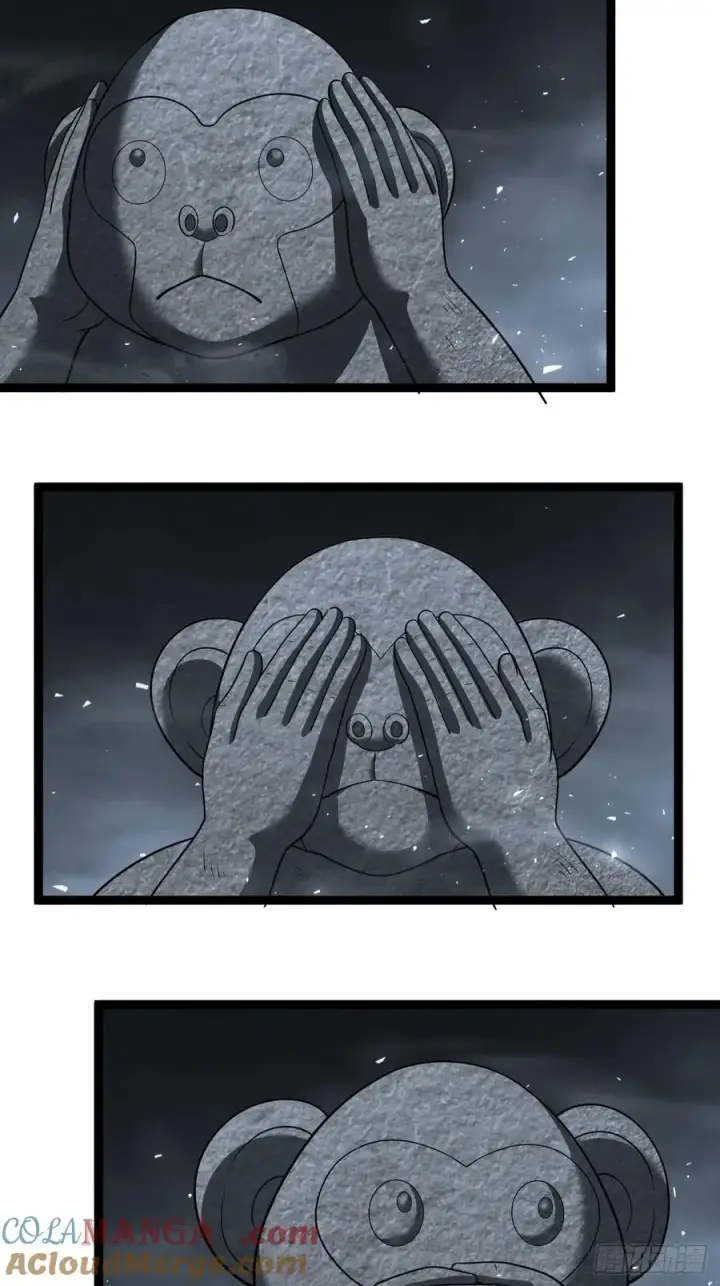《正义的我被系统逼成大反派》第114话 秘境之主系统图16