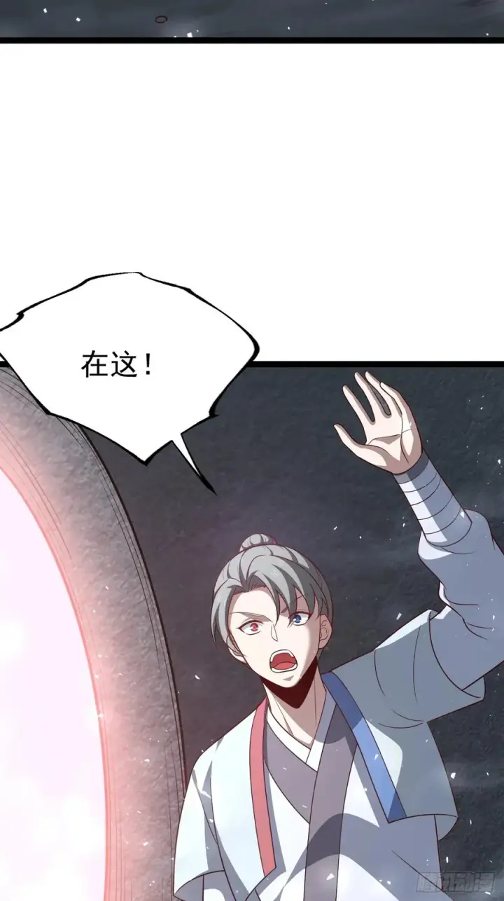 《正义的我被系统逼成大反派》第114话 秘境之主系统图21