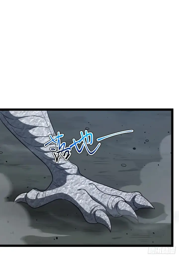 《正义的我被系统逼成大反派》第114话 秘境之主系统图3