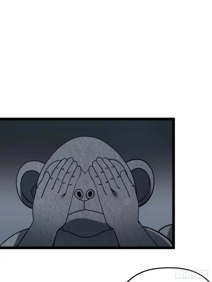 《正义的我被系统逼成大反派》第114话 秘境之主系统图33