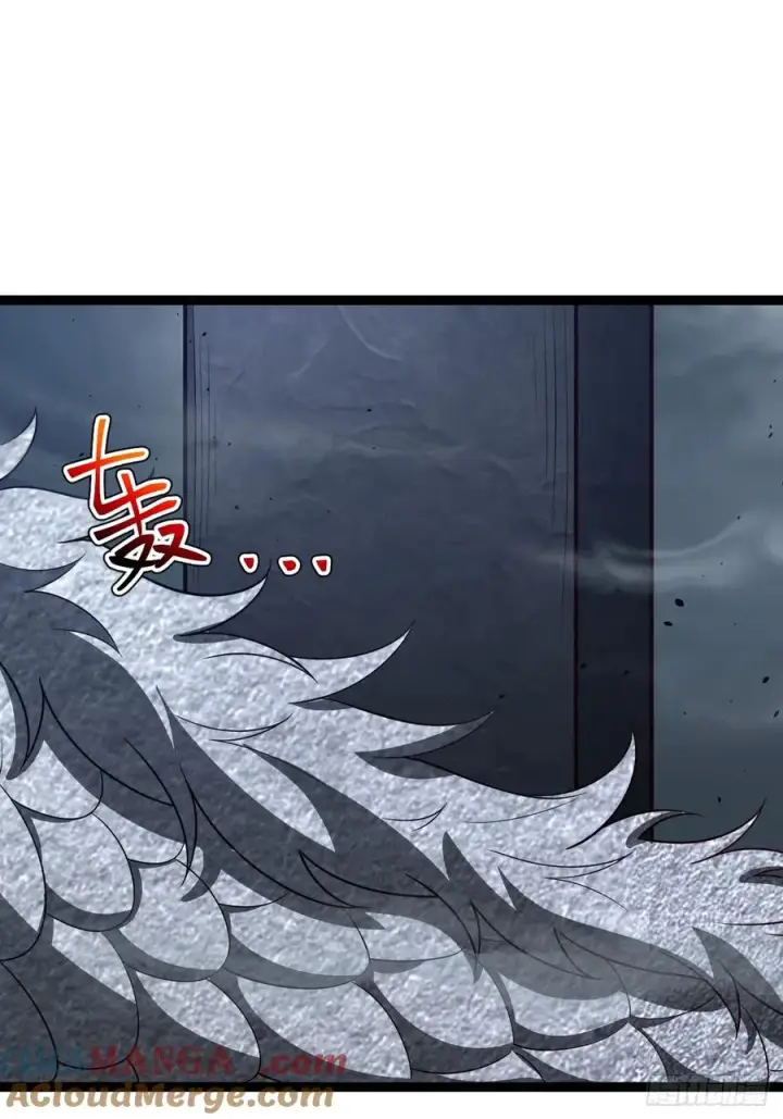 《正义的我被系统逼成大反派》第114话 秘境之主系统图4
