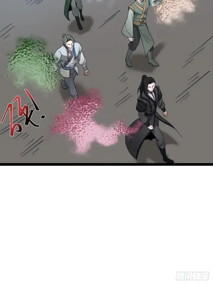 《正义的我被系统逼成大反派》第114话 秘境之主系统图41