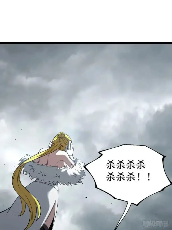 《正义的我被系统逼成大反派》第114话 秘境之主系统图59