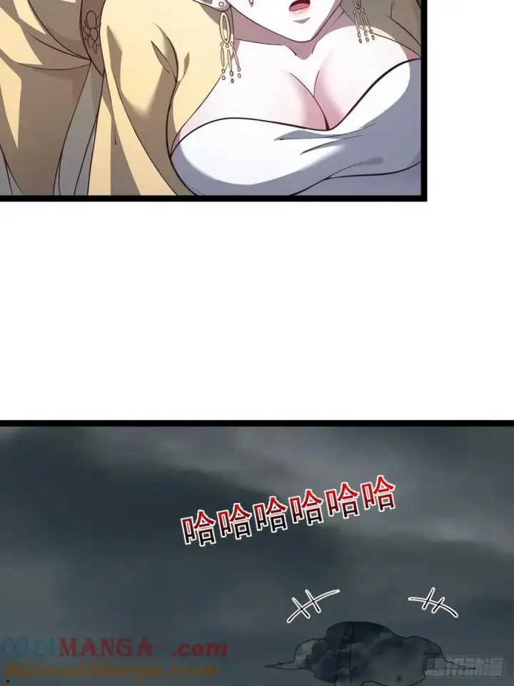 《正义的我被系统逼成大反派》第115话 包仙的图22