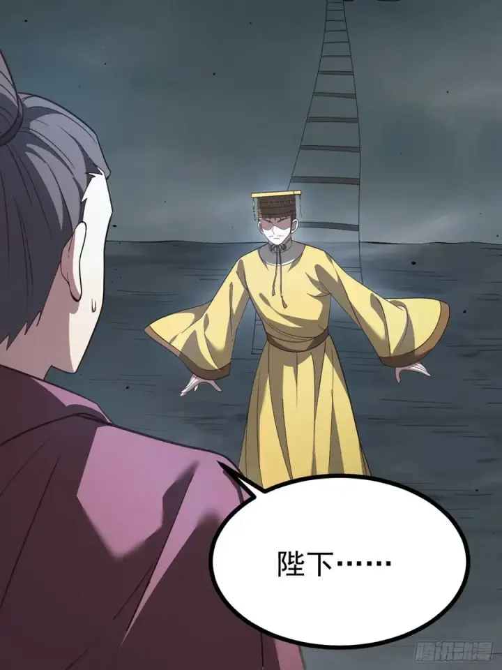 《正义的我被系统逼成大反派》第115话 包仙的图23