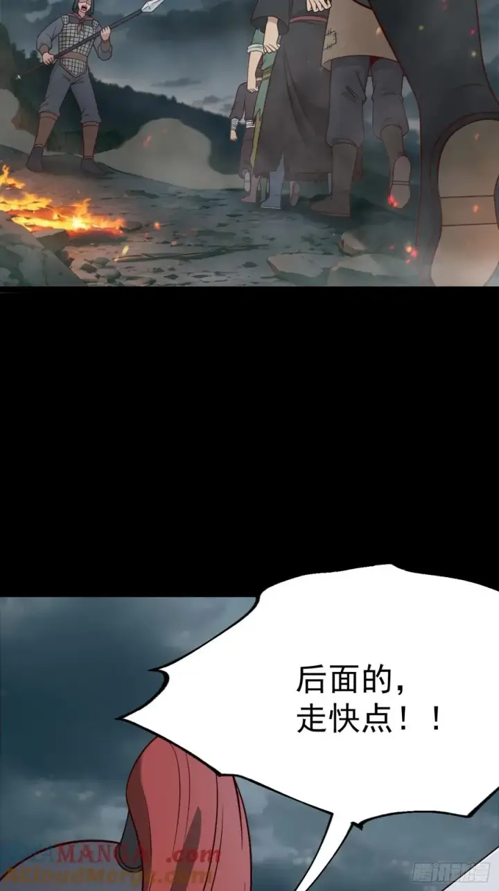《正义的我被系统逼成大反派》第115话 包仙的图28