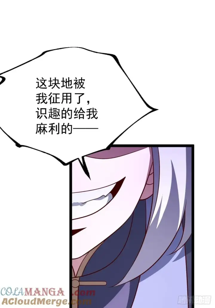 《正义的我被系统逼成大反派》第115话 包仙的图46