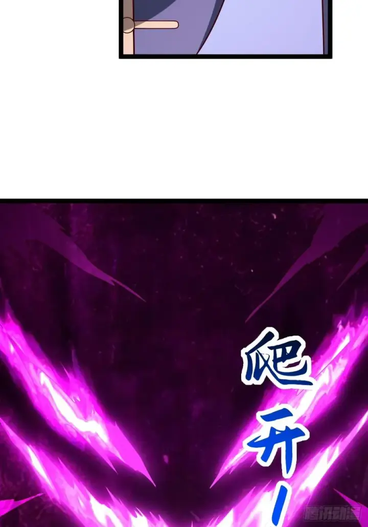 《正义的我被系统逼成大反派》第115话 包仙的图47