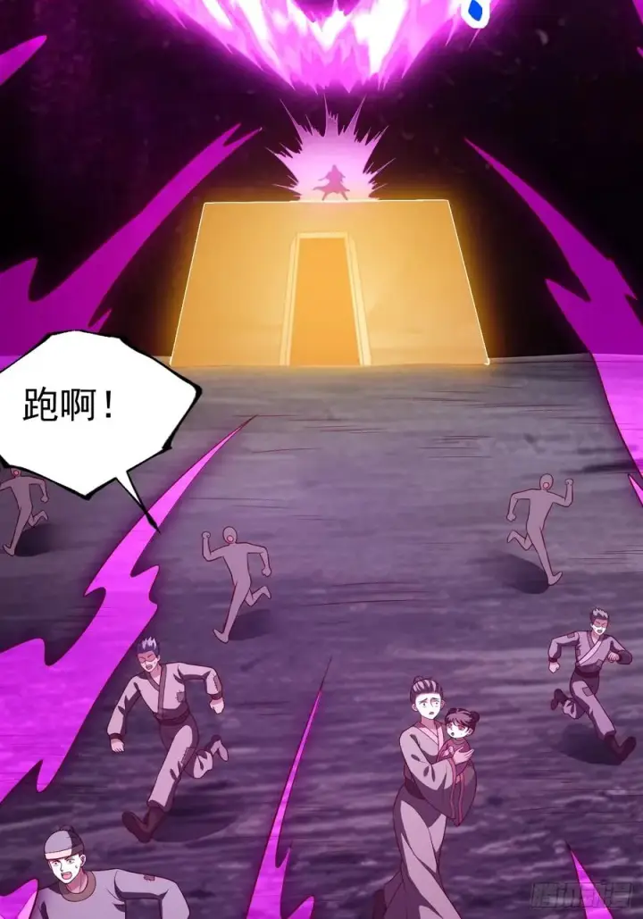 《正义的我被系统逼成大反派》第115话 包仙的图48
