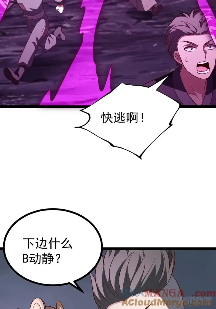 《正义的我被系统逼成大反派》第115话 包仙的图49