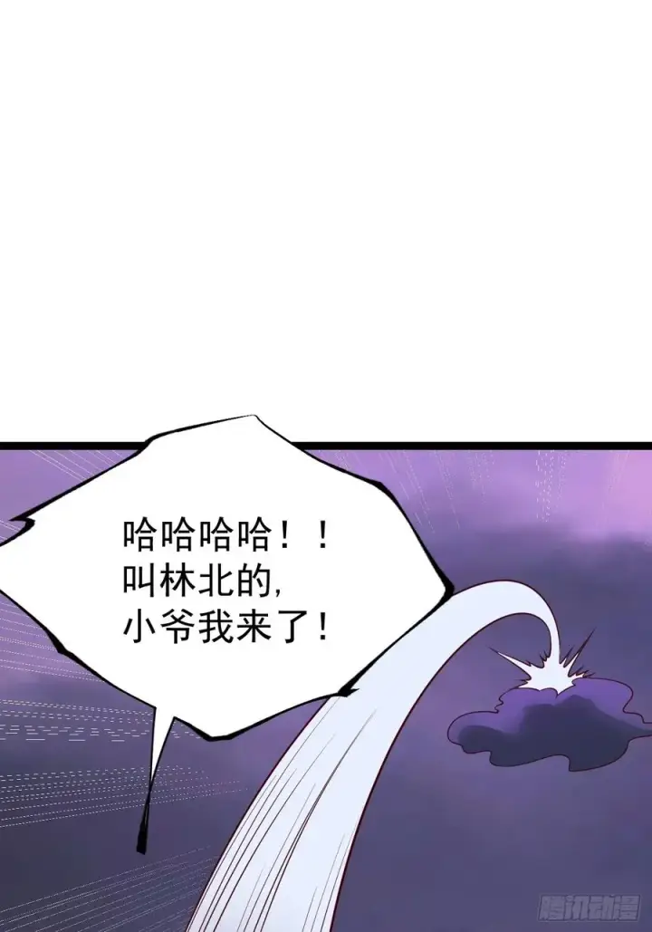 《正义的我被系统逼成大反派》第115话 包仙的图53