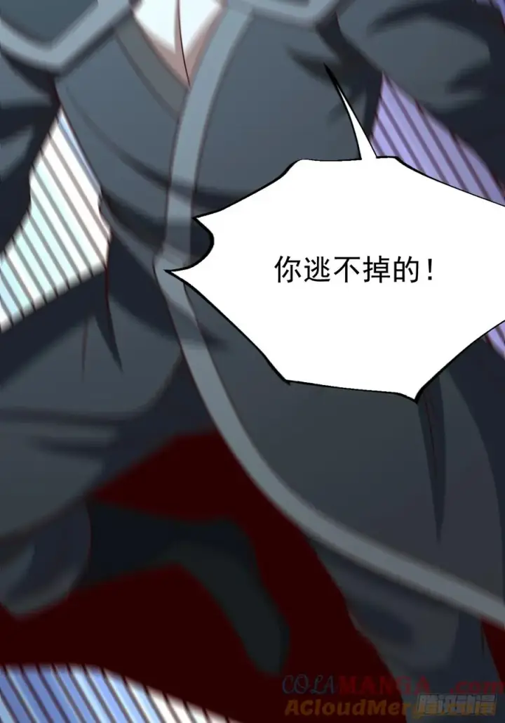 《正义的我被系统逼成大反派》第116话 我是林北图10