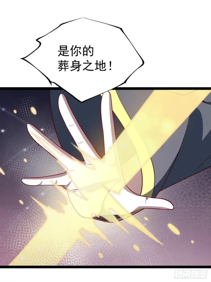 《正义的我被系统逼成大反派》第116话 我是林北图21
