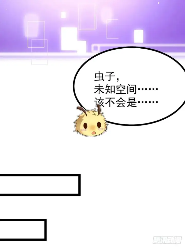 《正义的我被系统逼成大反派》第116话 我是林北图47