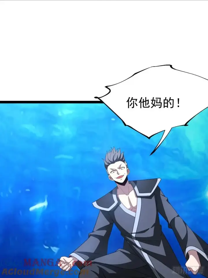 《正义的我被系统逼成大反派》第116话 我是林北图49