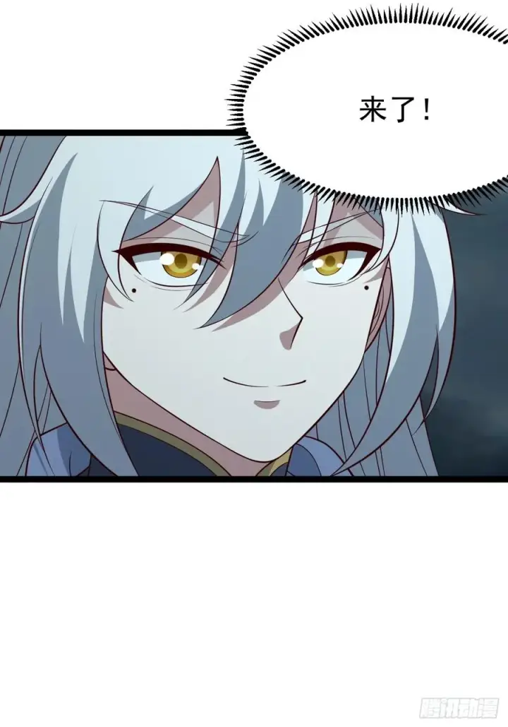 《正义的我被系统逼成大反派》第116话 我是林北图5