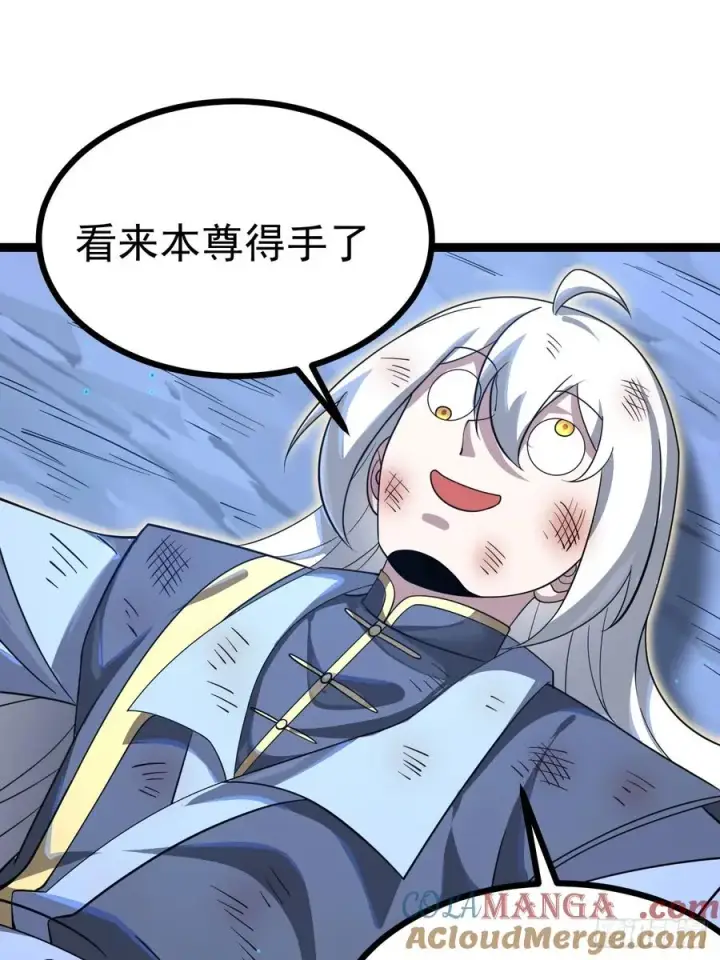 《正义的我被系统逼成大反派》第116话 我是林北图52