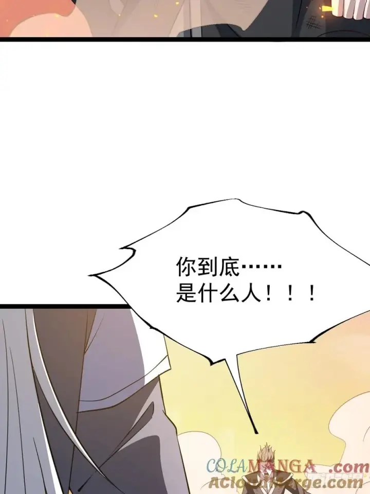 《正义的我被系统逼成大反派》第116话 我是林北图61