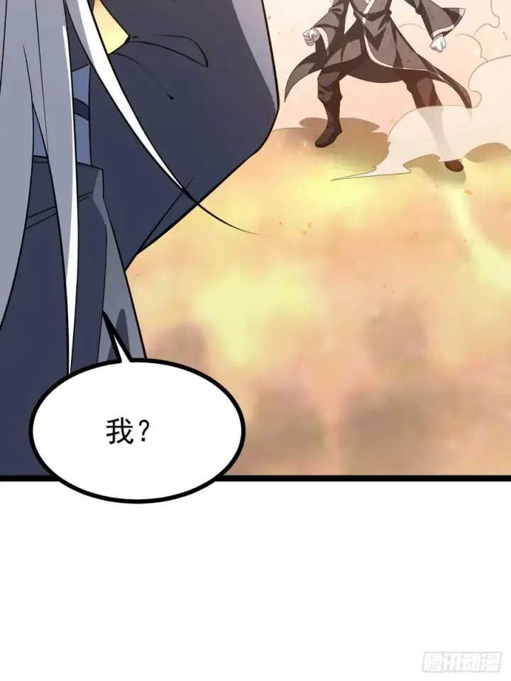 《正义的我被系统逼成大反派》第116话 我是林北图62