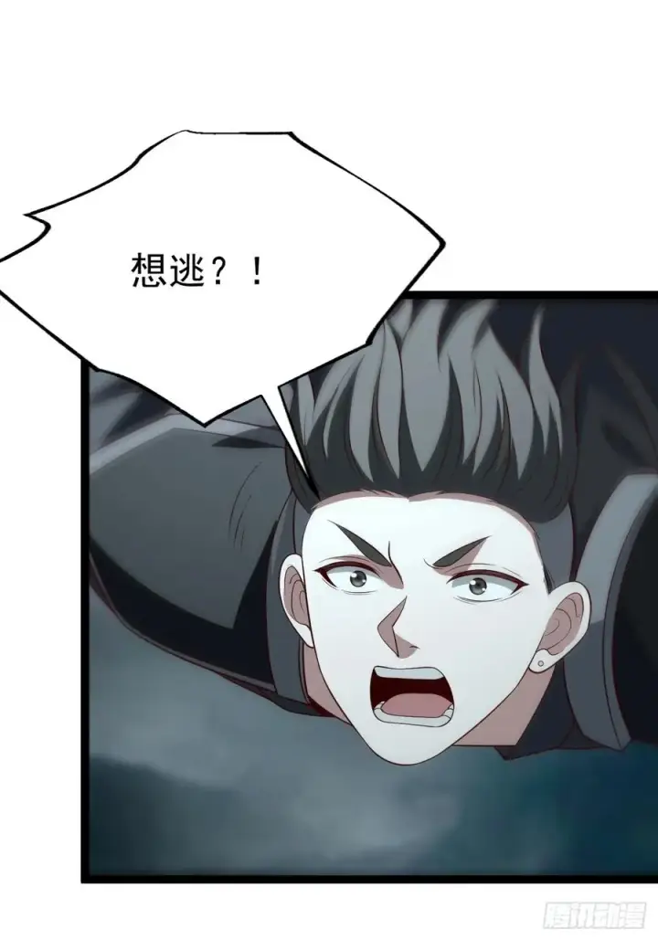 《正义的我被系统逼成大反派》第116话 我是林北图8