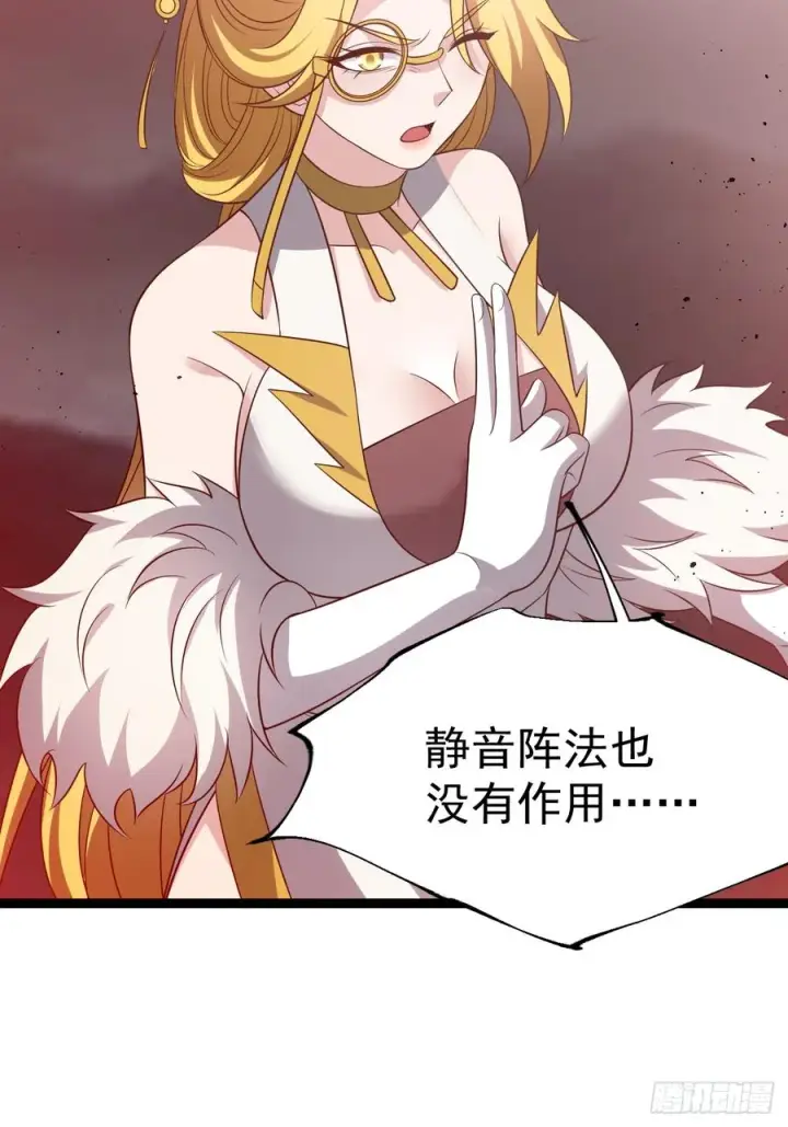 《正义的我被系统逼成大反派》第117话 话痨石头图20