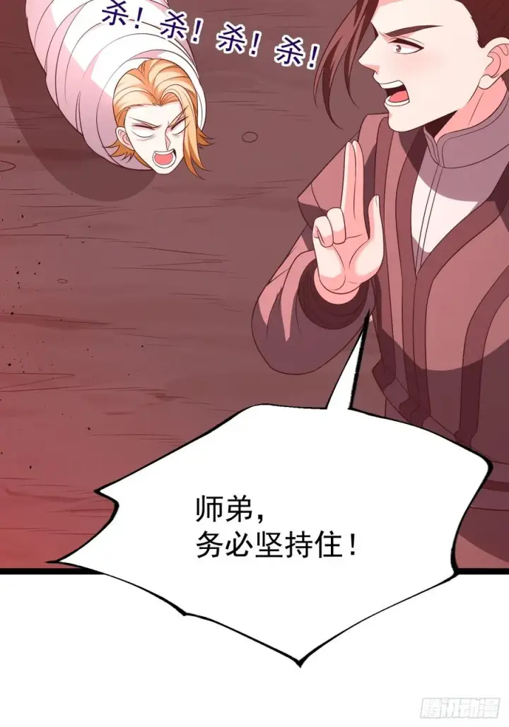 《正义的我被系统逼成大反派》第117话 话痨石头图23