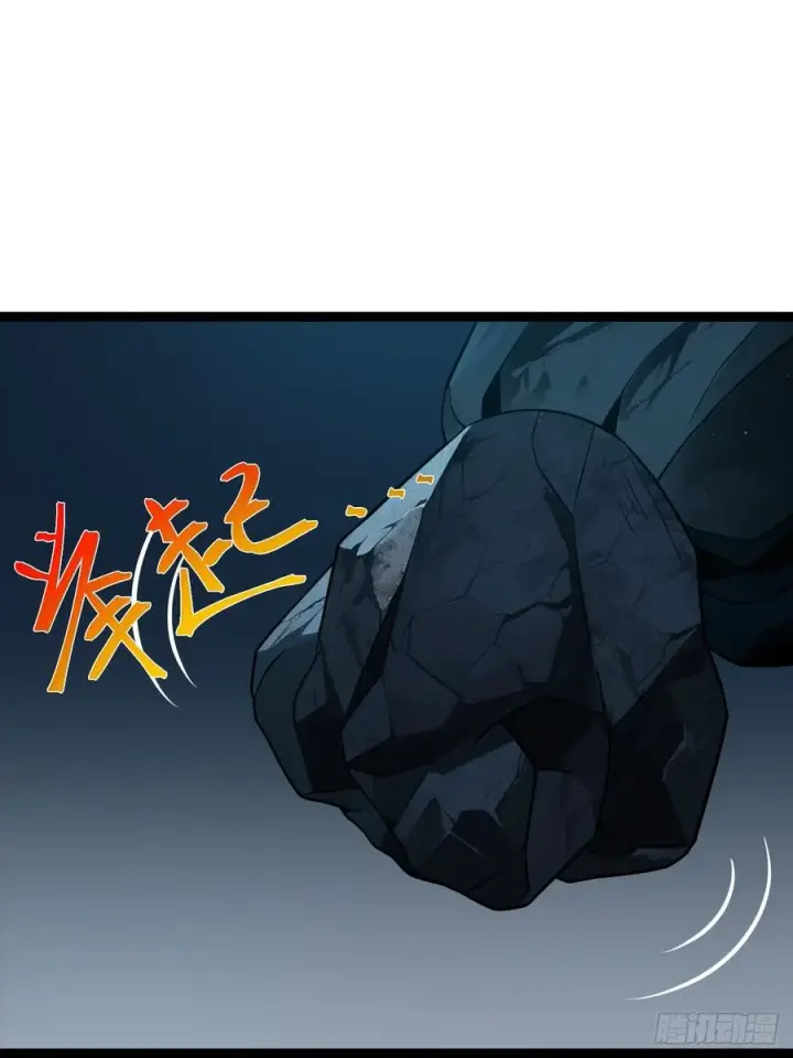 《正义的我被系统逼成大反派》第117话 话痨石头图33