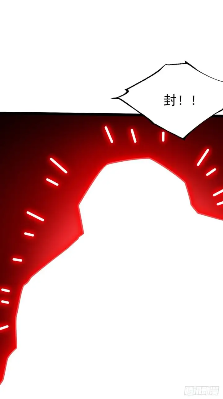 《正义的我被系统逼成大反派》第117话 话痨石头图48