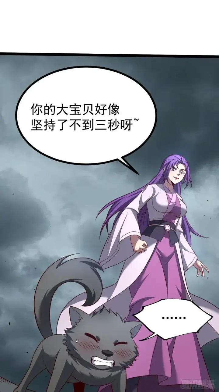 《正义的我被系统逼成大反派》第117话 话痨石头图51