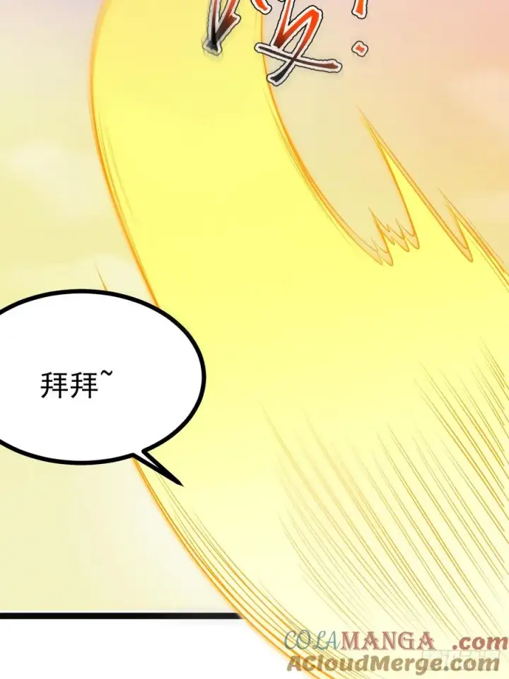 《正义的我被系统逼成大反派》第117话 话痨石头图7