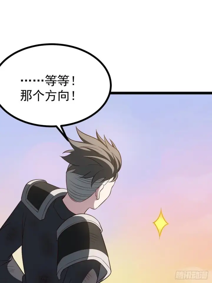 《正义的我被系统逼成大反派》第117话 话痨石头图9