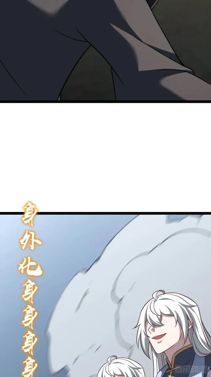 《正义的我被系统逼成大反派》第119话 梅开二度图23