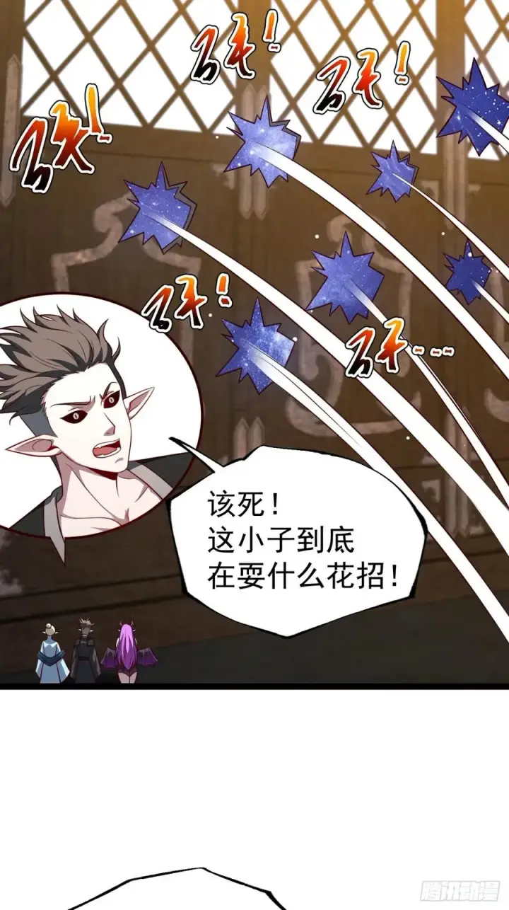 《正义的我被系统逼成大反派》第119话 梅开二度图26