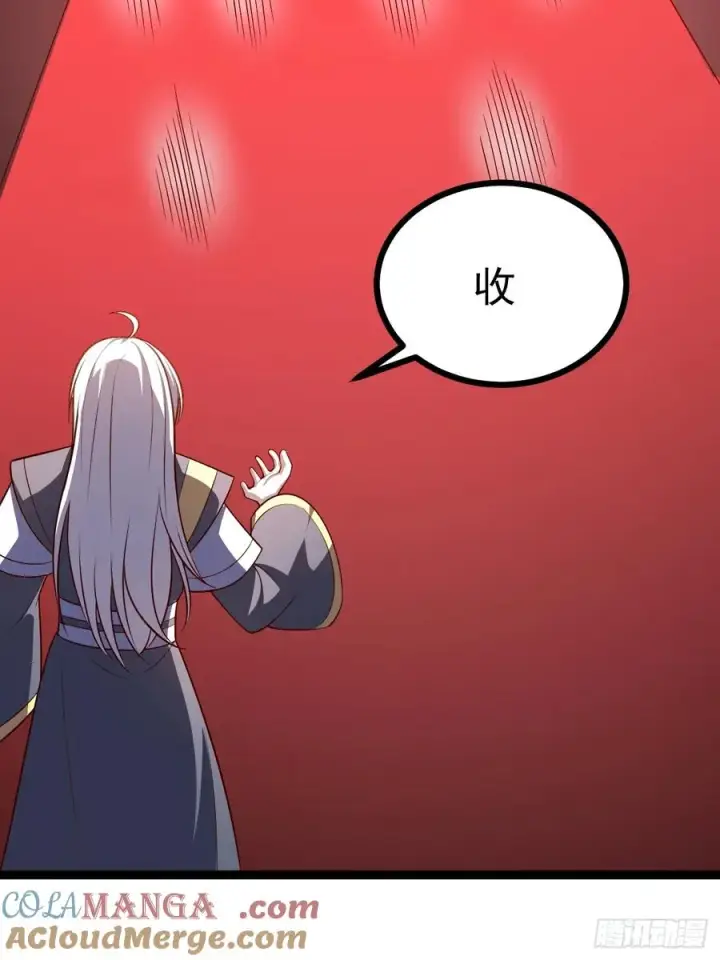 《正义的我被系统逼成大反派》第119话 梅开二度图37