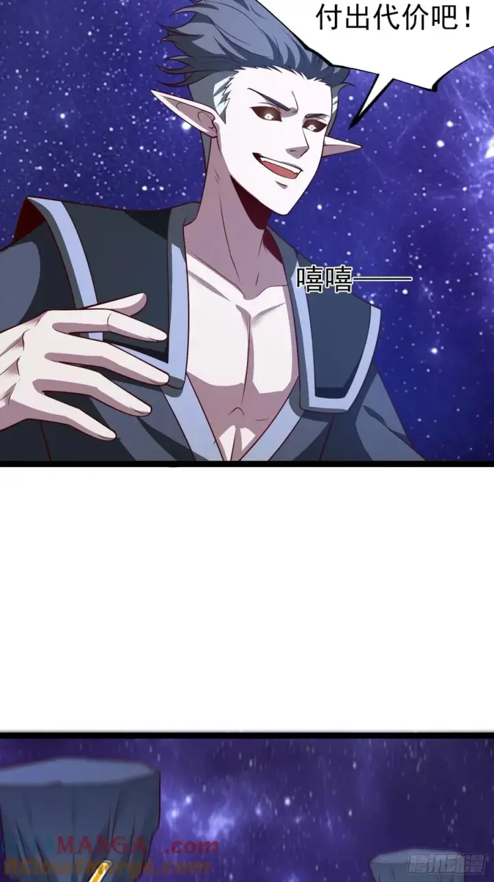 《正义的我被系统逼成大反派》第119话 梅开二度图46