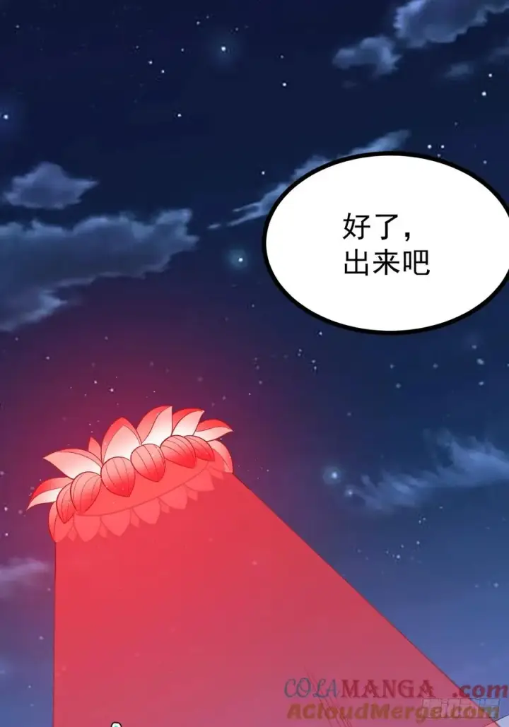《正义的我被系统逼成大反派》第119话 梅开二度图55