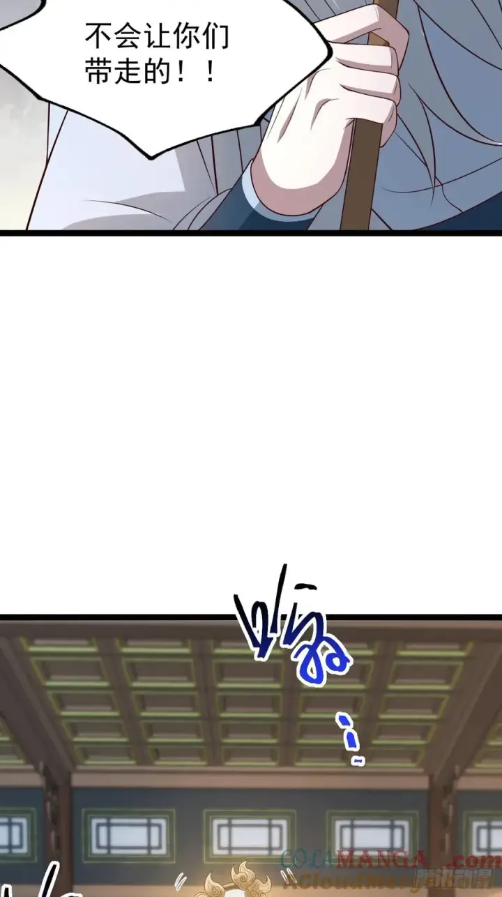 《正义的我被系统逼成大反派》第120话 大天魔登场图28