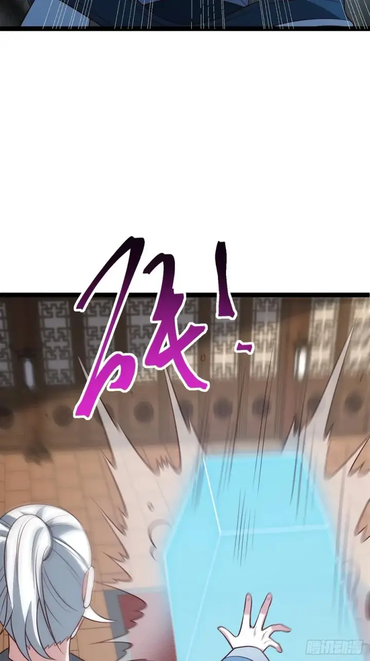 《正义的我被系统逼成大反派》第120话 大天魔登场图45
