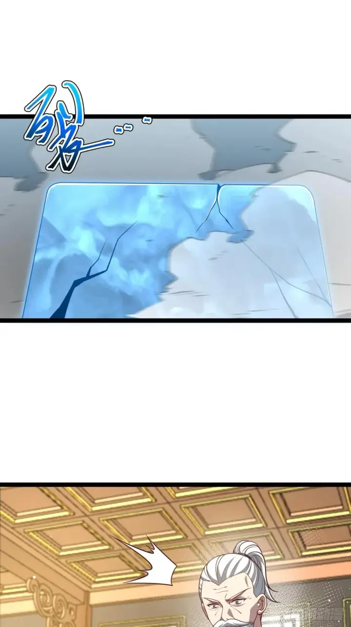 《正义的我被系统逼成大反派》第120话 大天魔登场图48
